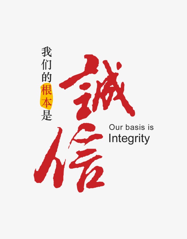 沙河口收账公司